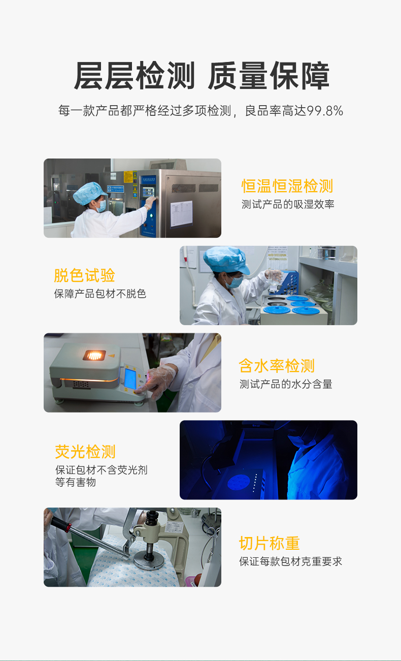 詳情_(kāi)08 詳情_(kāi)08